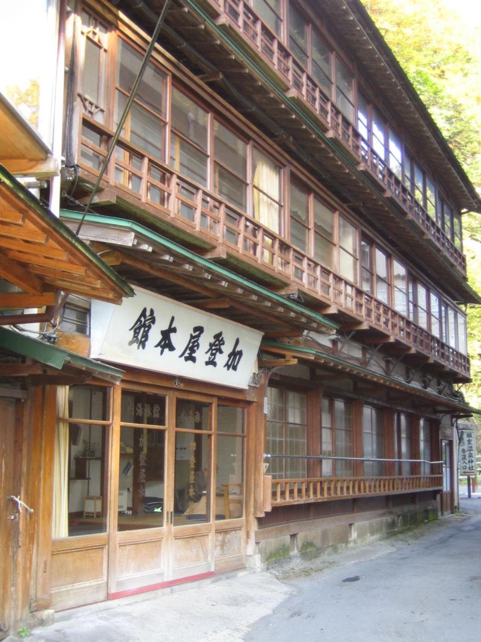 Kadoya Ryokan Насусиобара Экстерьер фото